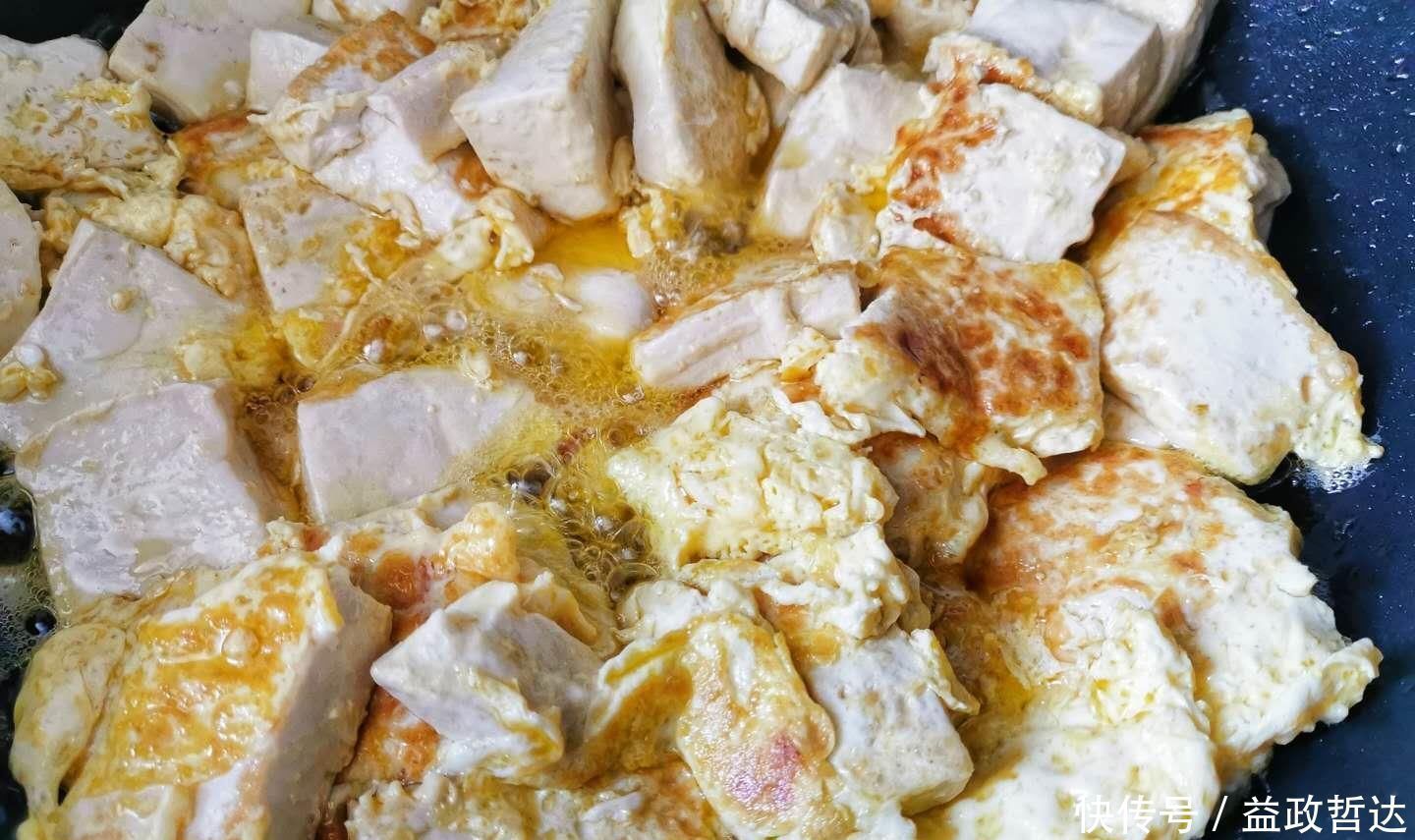 鸡蛋|鸡蛋豆腐新吃法,咸鲜香嫩的下饭菜,老人吃了养生,孩子吃了健脑