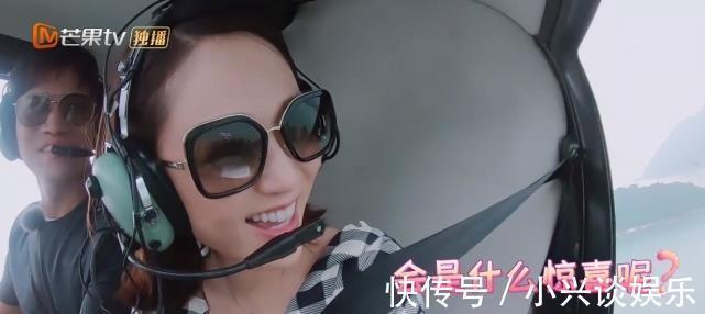 飞机|陈乔恩和男嘉宾约会，飞机安全带系太紧，网友直捂眼睛！