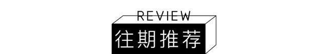  不许|2020年了，不许你没在魔都看过白夜行音乐剧！