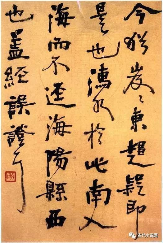 徐有富|徐有富 胡小石讲《羌村三首》