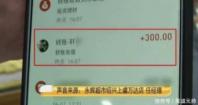 索赔|在外面吃辣椒进医院，女子索赔500元，超市：成年人这都不懂吗？