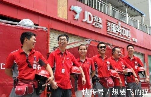 快递员|001号快递员，他在京东工作10年，刘强东给他的待遇让人羡慕