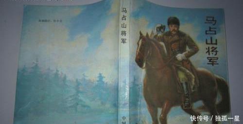 打响|他打响了抗日第一枪,却曾“投降”日军,40天筹款干掉日军万余人!