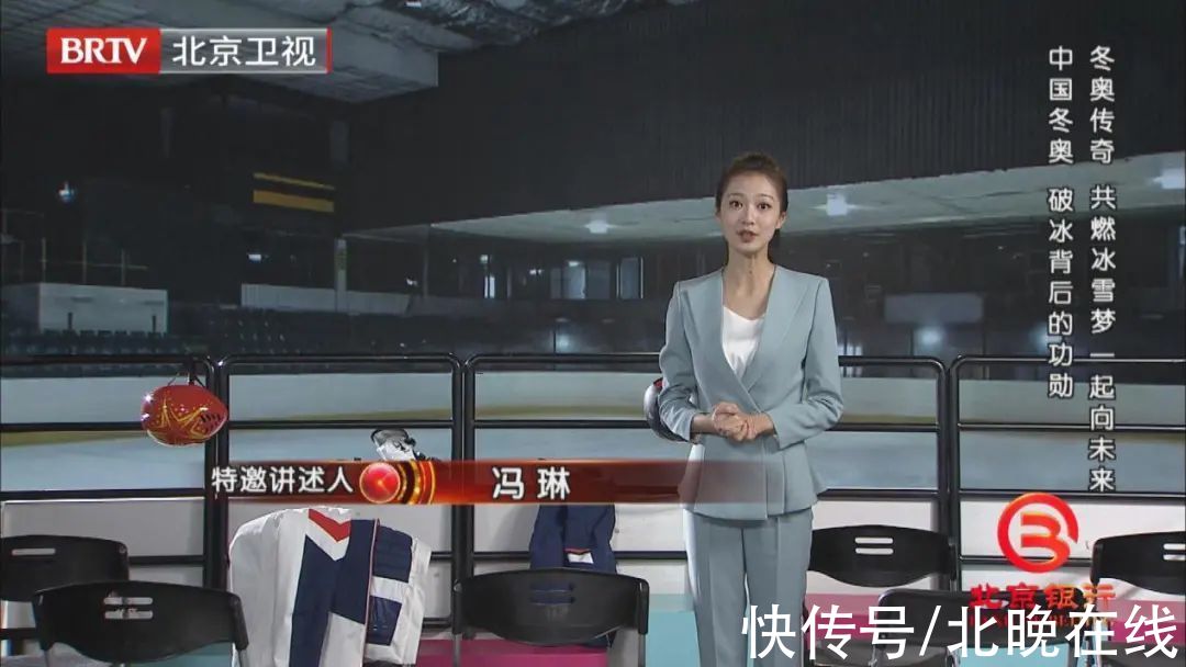 滑冰|北京卫视《档案》冬奥传奇系列节目｜中国冬奥首金背后不为人知的功勋