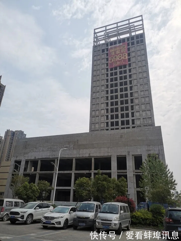 酒店|蚌埠国购广场酒店被拍走、商业即将重启!住宅项目正在有序进行中