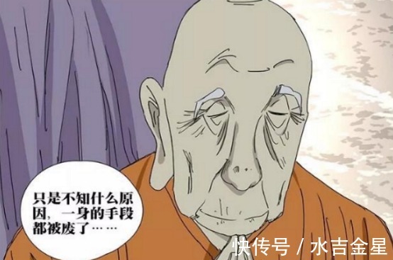陈金魁|一人之下术字门陈金魁对战王也落败,十佬实力究竟在哪个段位
