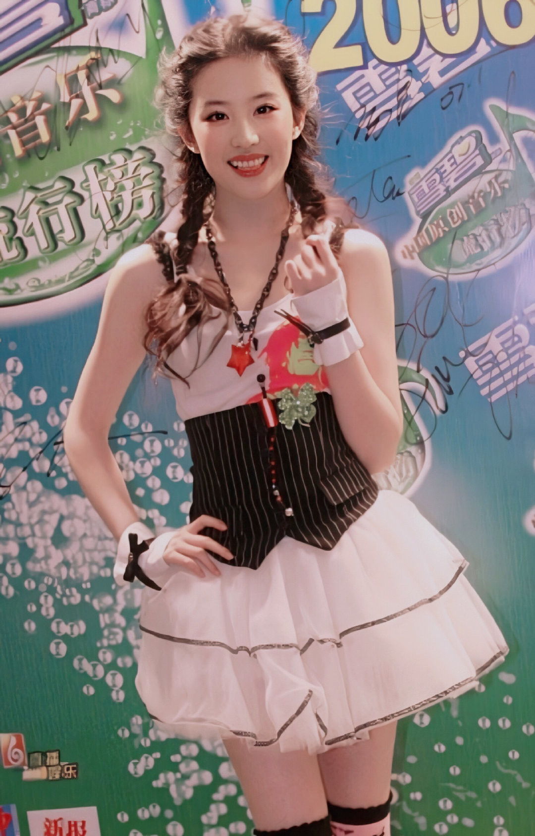 麻花辫|“甜妹界扛把子”刘亦菲, 麻花辫配女团裙又纯又甜, 宛如漫画少女