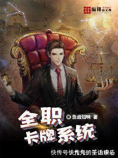 |四本纵横都市小说推荐,扮猪吃虎,搞笑热血