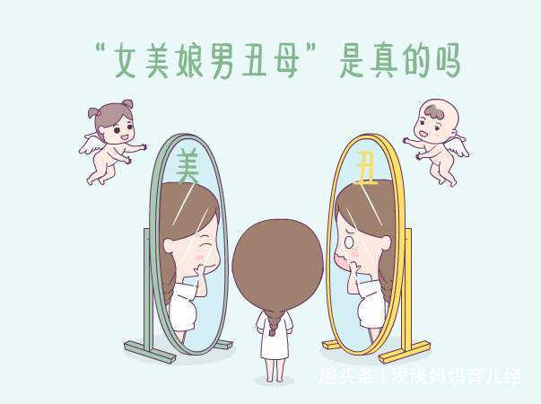 女孩儿|看孕妇脸、走路快慢……“老式”判断胎儿性别方法,你还听过哪些