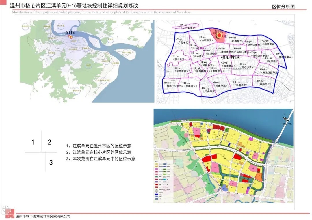 地块|江滨单元控规调整敲定,有幼儿园,也有宗教用地......