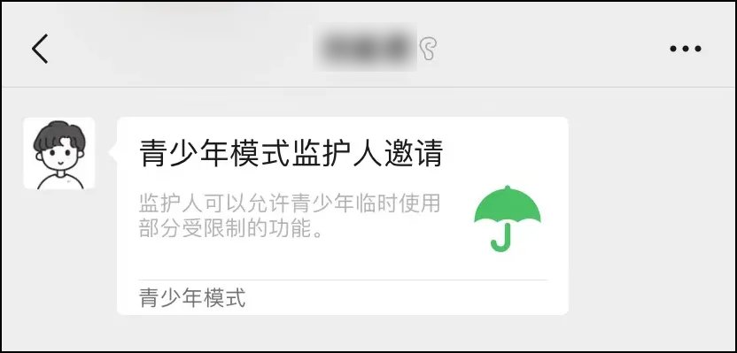 监护人|IT黑板报第 30 期：淘宝“偷”微信好友，Epic诉苹果案一地鸡毛