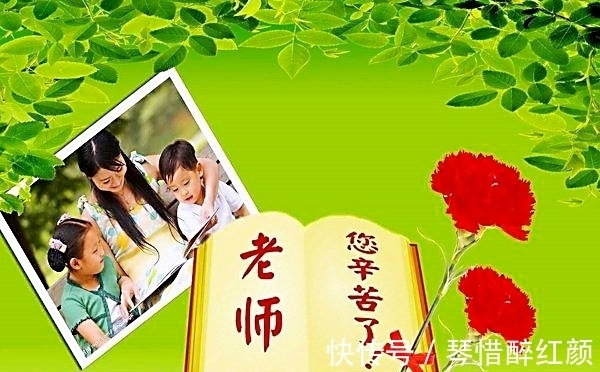 藏头诗|涓涓隽语教师节再寄情涓涓,作古风藏头诗:祝天下教师教师节快乐
