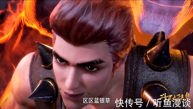 炽火学院|斗罗大陆:5位轻视唐三蓝银草武魂的角色,最后都怎么了?