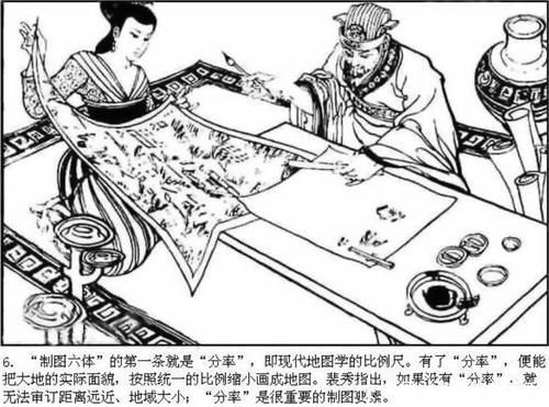 测量方法 古人没有高精度卫星,用什么来绘制地图?一个大臣解决了这项难题