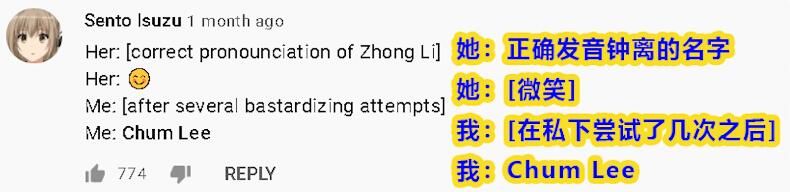 ps5|周年纪念视频上热搜，从国内到海外，原神成各国玩家间的桥梁