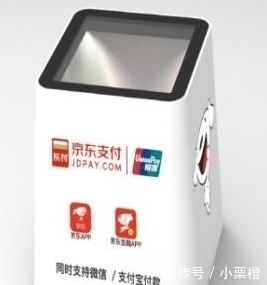 马化腾|京东“拒绝”支付宝，淘宝“拒绝”微信，“它”却成为了大赢家？