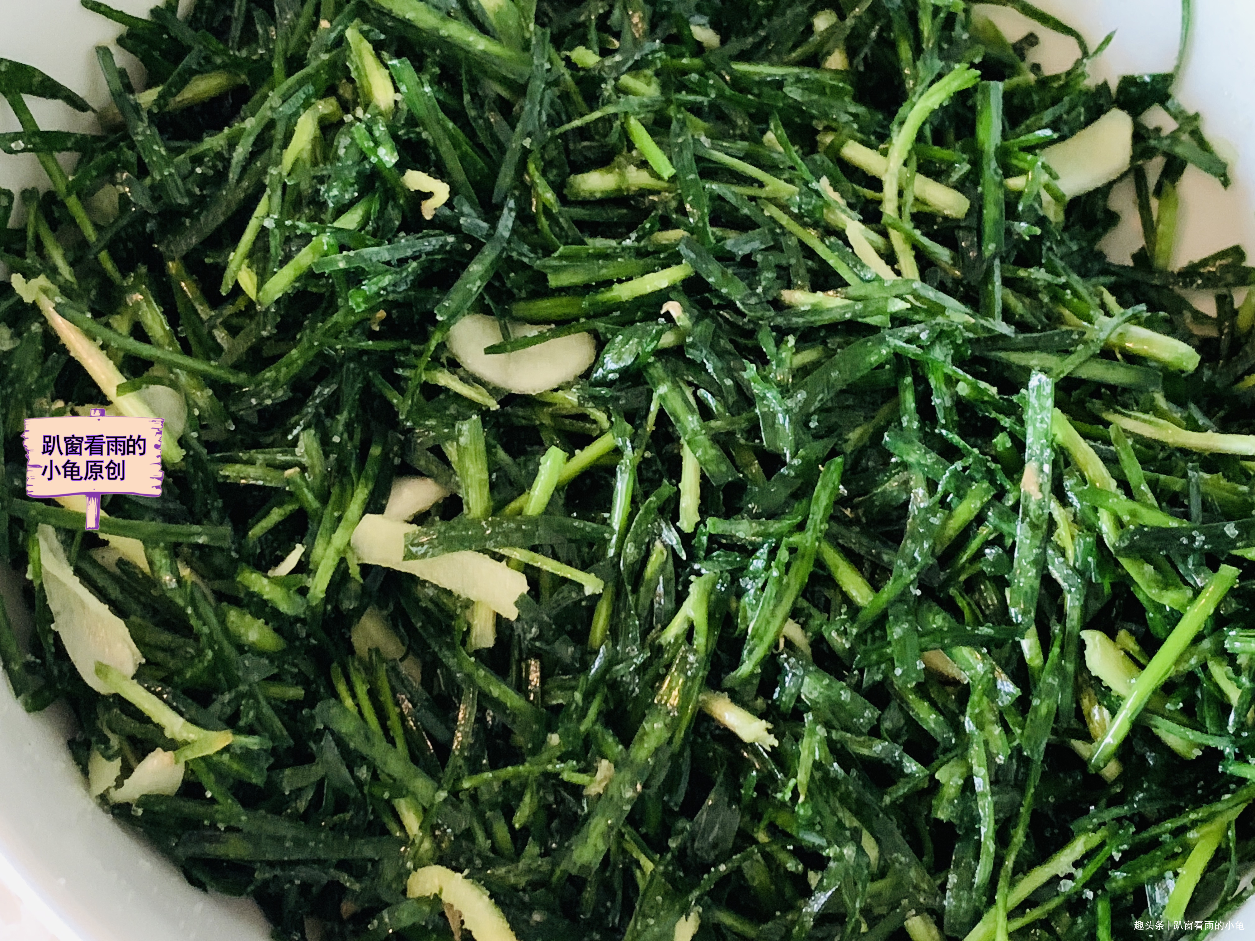 秋天，韭菜腌着吃，是三餐必备的百搭小菜，开胃下饭，放一年不坏