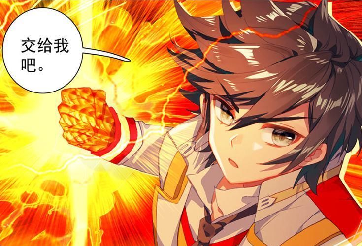 舞麟|人型凶兽名副其实,唐舞麟一拳秒杀大地魔犀,月殿露出呆萌表情