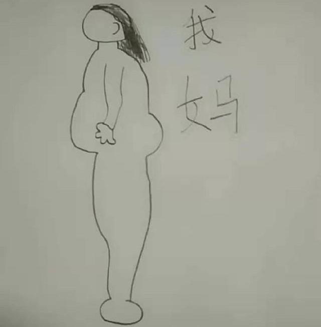 孩子|妈妈问儿子“我美吗”4岁儿子直接动手画,看完后妈妈气得想打人