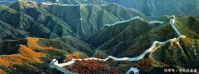 古代|作为古代的防御工事,长城到底防住了啥?为什么长城坑苦了欧洲人