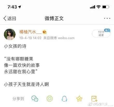 妈妈&救命!看了这群小孩写的诗,亿万“老母亲”睡不着觉了……