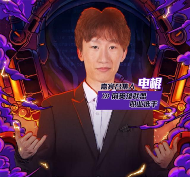消失|V5战队曝出新面孔，夏季赛限定版已经消失，换成大家熟悉的选手？