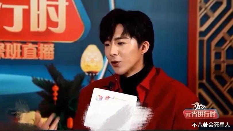 众星录元宵晚会：王一博帅气汪苏泷一瘸一拐，谢娜疑将带孕上阵