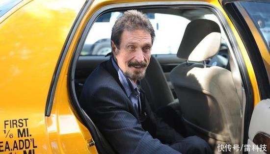 fbi|曾经保护全球电脑的杀软之父，今天自杀了