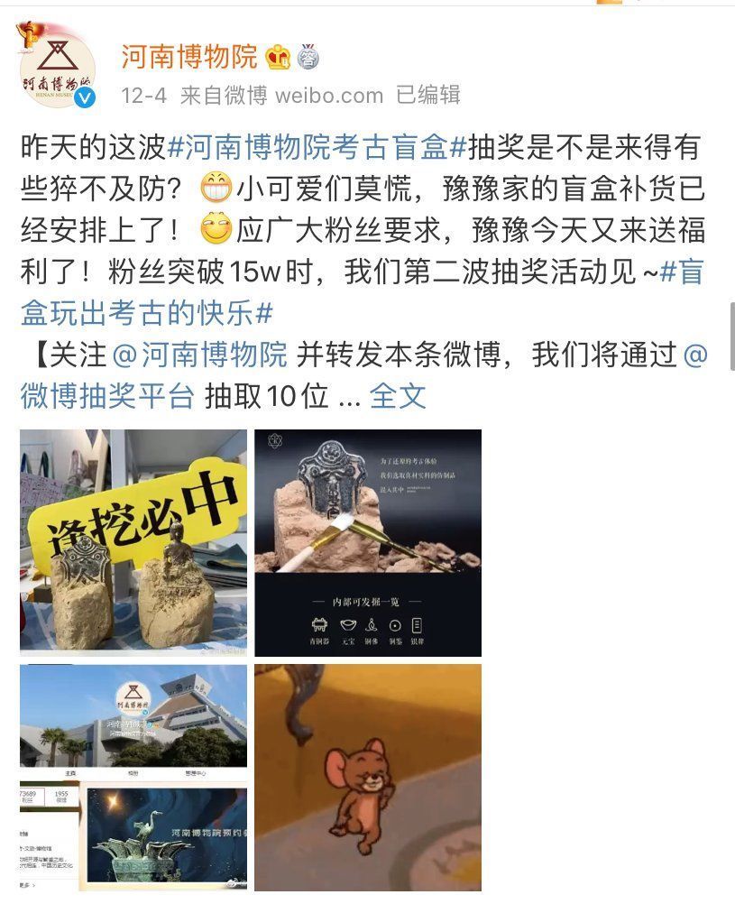 沸腾|“考古盲盒”爆红:文物“出圈”,文化“入圈”| 也能