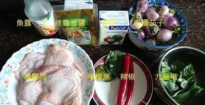 泰式绿咖喱|炖鸡时,直接下锅炖就不对,教你一招,鸡肉鲜嫩入味,营养不流失