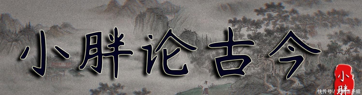 文史|文史密谈:吴伍子胥大逃亡的故事,为何会出现两个不同的版本?