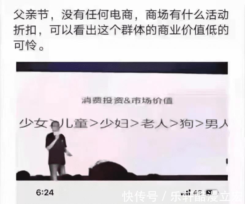 上有老下有小|中国3亿中年男人都在花钱买什么数据分析后告诉你答案，很现实