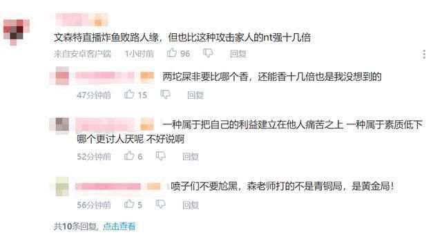 文森特|文森特因家人被辱大发雷霆，怒怼路人像NT，被网友一致认可