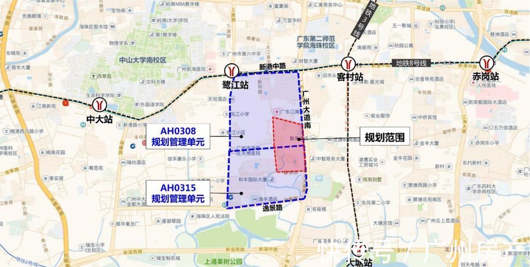 地块|惊喜!海珠又有宅地释出,就在客村