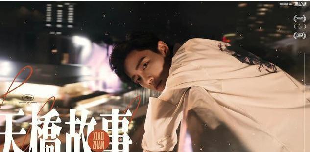 肖战|肖战被嘲无缘中秋晚会,为弥补粉丝遗憾,连续投放“存粮”哄开心