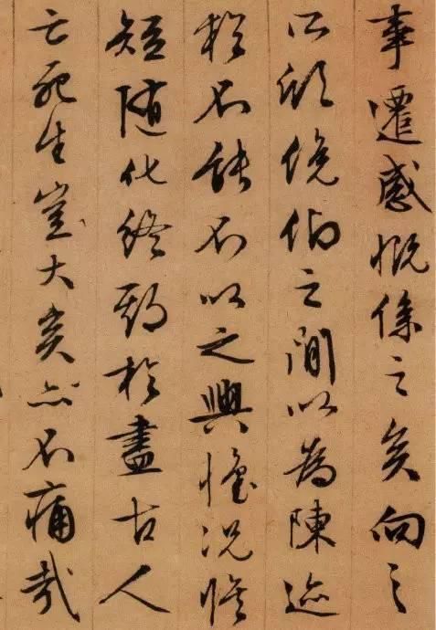 文徵明|文徵明临摹《兰亭序》四种！