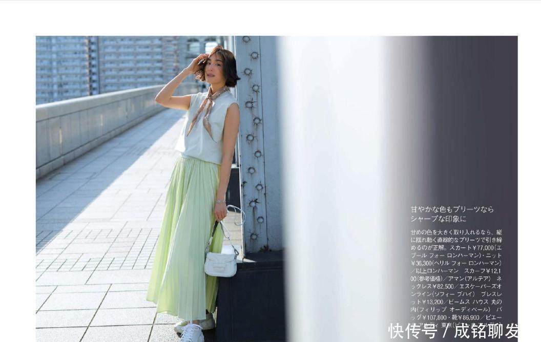 夏日清新穿搭法！十套搭配look，简约百搭不挑人，省心省钱又舒服