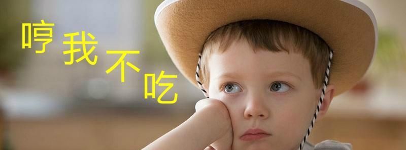 营养|这3种食物被称作“幼儿杀手”，营养比方便面更低，骨头汤排第一