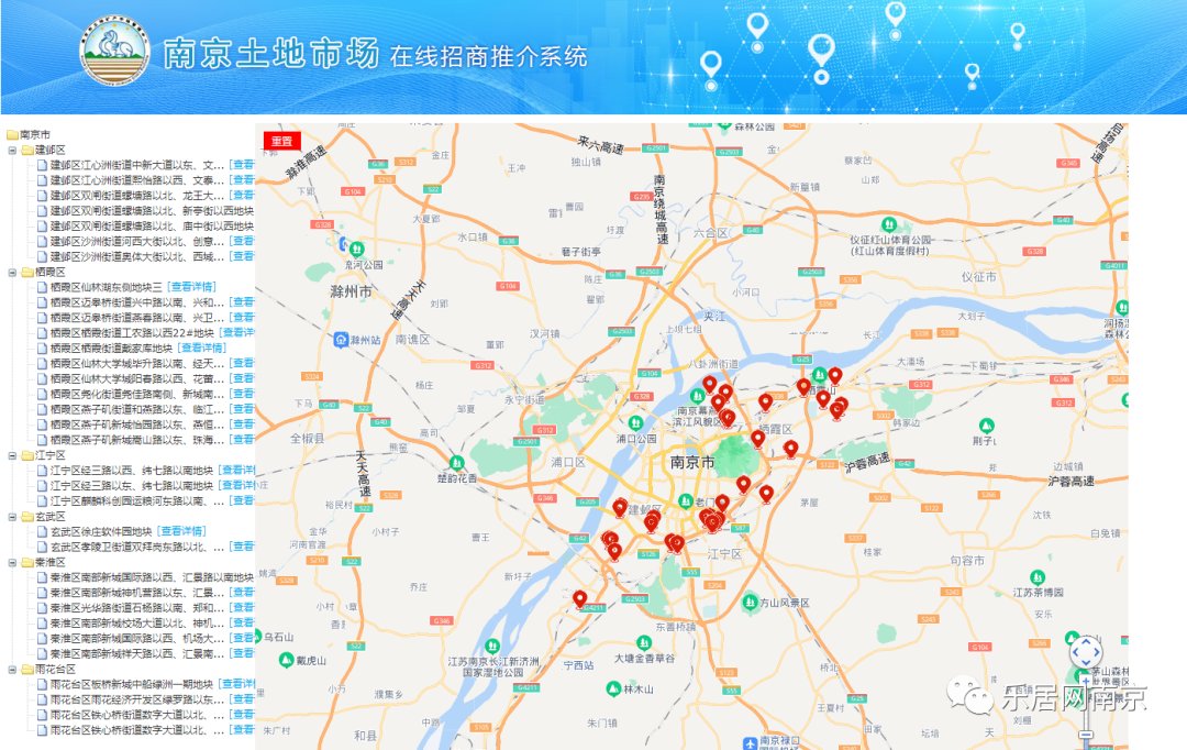 r2|燕子矶巨无霸流出,汇通路、麒麟、仙林湖宅地也来了!(下)