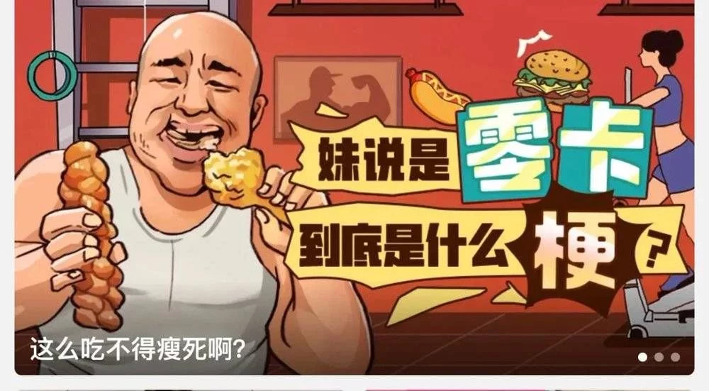 抖音网红“入侵”B站，史上最快爆火的“UP主们