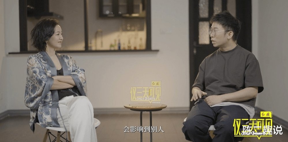 讨好型人格|《仅三天可见》：讨好型人格累不累