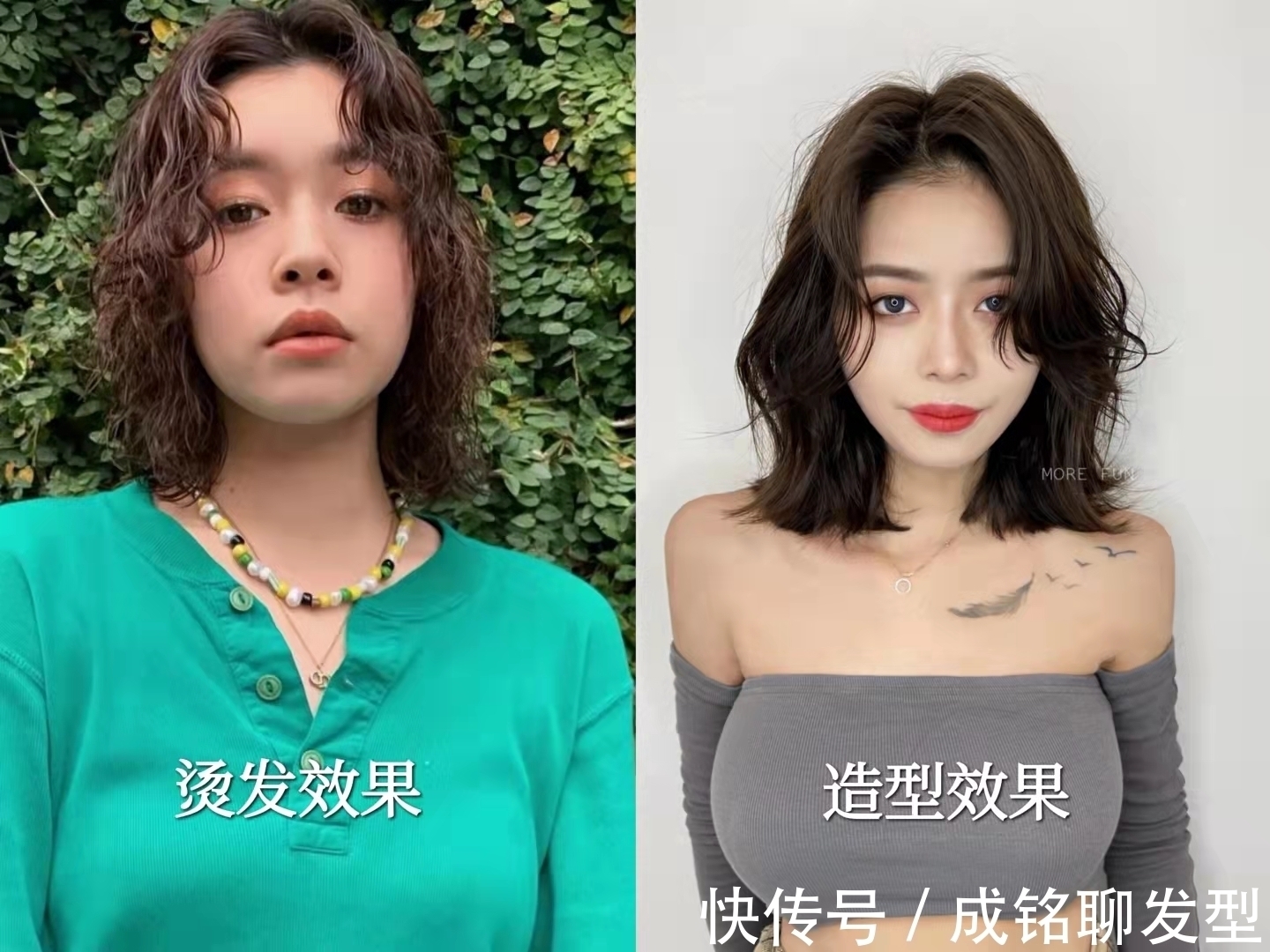 发型 为什么烫出来的网红发型像大妈头?了解这三点,烫发从此少走弯路