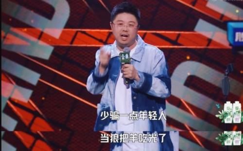 福报|呼兰是继李诞池子之后，脱口秀大会的无冕之王，这一季夺冠无望？
