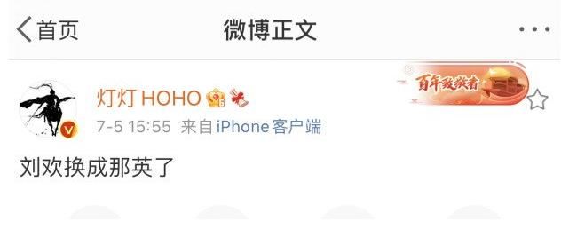 希林娜|2021《好声音》：钉子户那英又来了！联手张碧晨，冠军导师没跑了