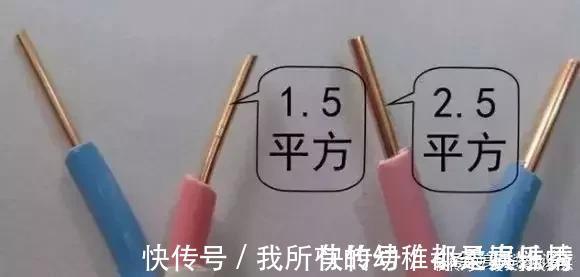 家装|家装电线2.5平方够用吗？听懂行家说完，原来好多人被坑了