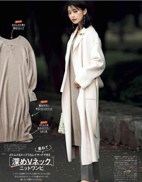 三四十岁女人如何穿有品位？了解三个基础色搭
