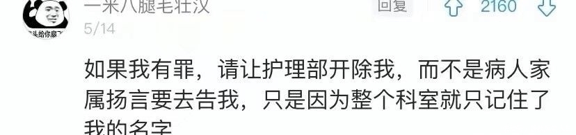 |幽默诙谐有趣的搞笑图片,小生分享给大家,希望大家能够喜欢。