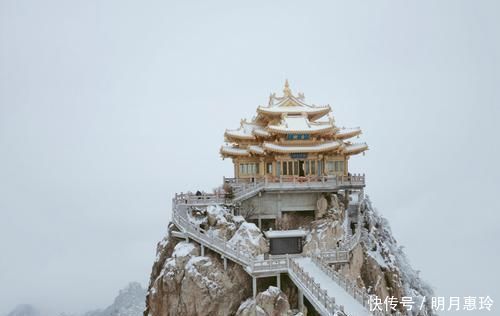 老子|全球黄金最多的山顶下雪后就成了“云顶天宫”，是老子得道之地