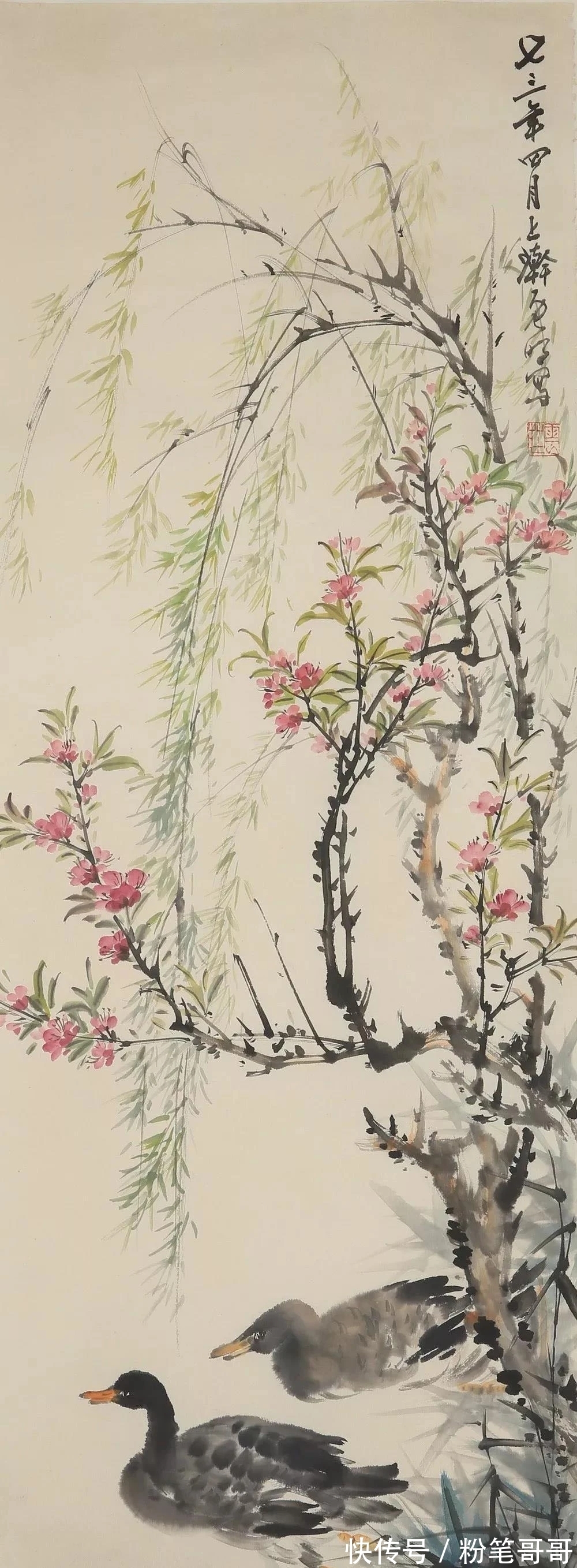 花鸟画@近现代四川水平最高的花鸟画家之一|刘既明画芦雁