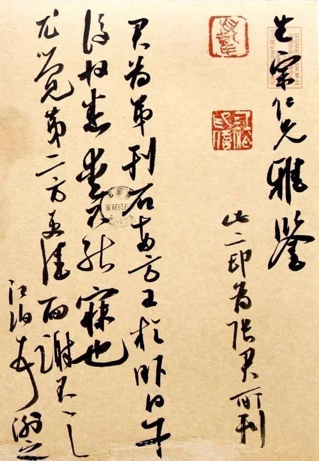 书法大厦杯|80后小伙获首届“书法大厦杯”特等奖,奖50万,12届国展连中二元